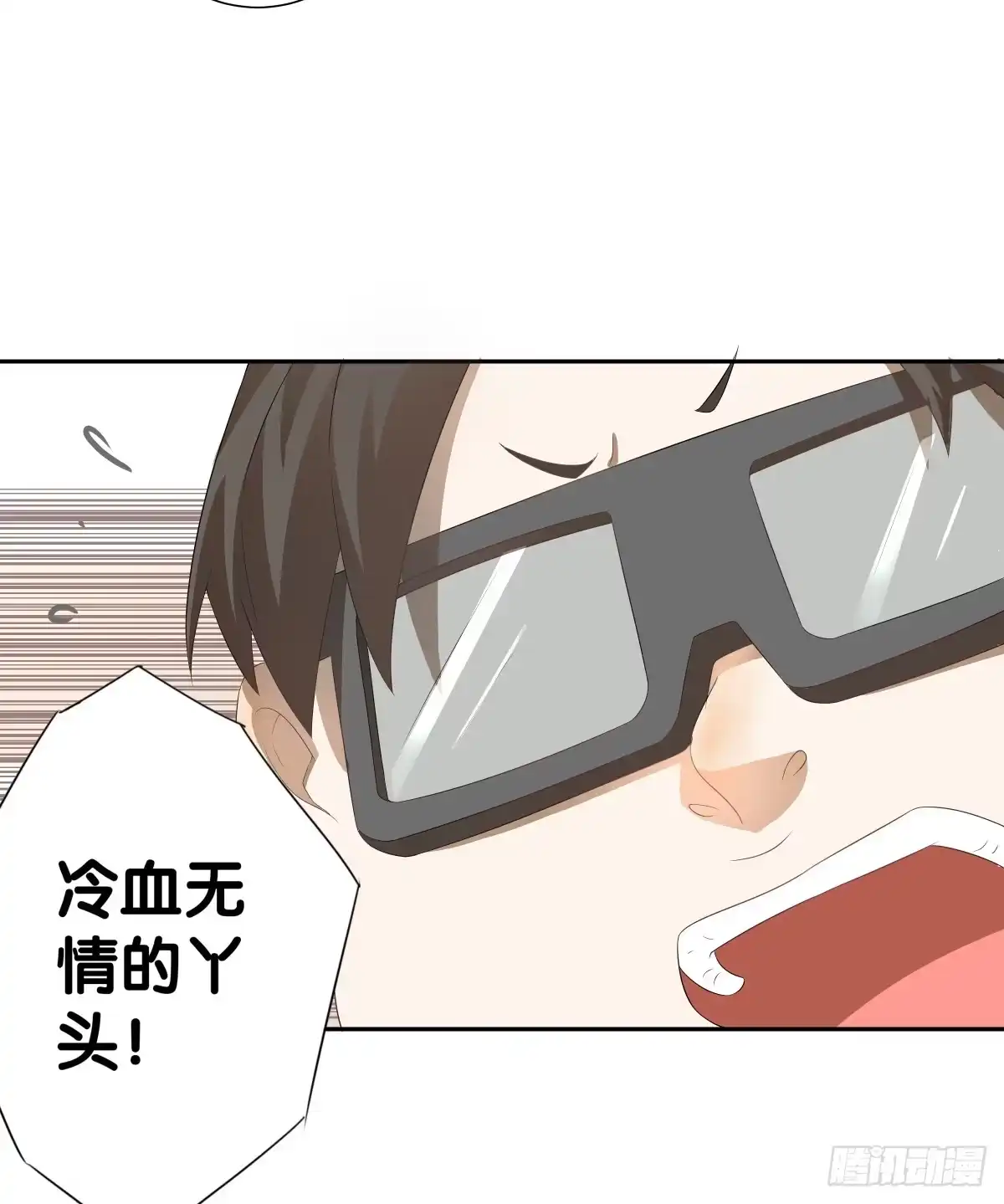 《人鱼之泪》负伤 第34页