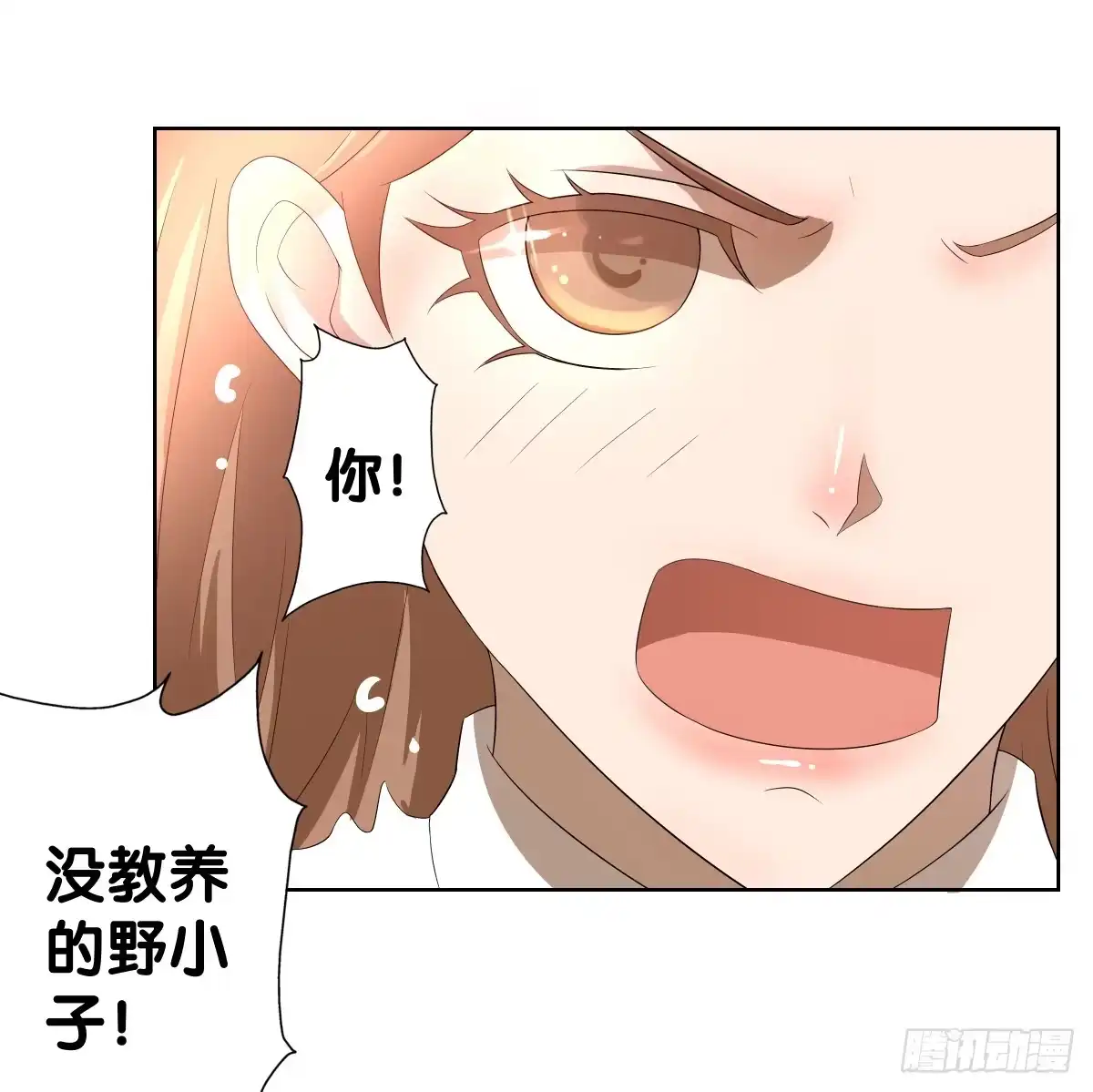 《人鱼之泪》吃货的执着 第29页