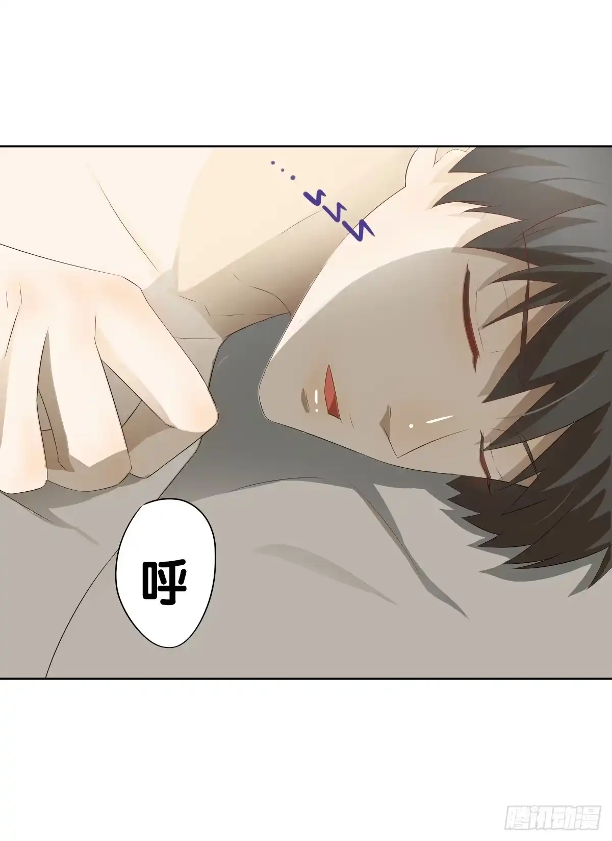 《人鱼之泪》吃货的执着 第34页