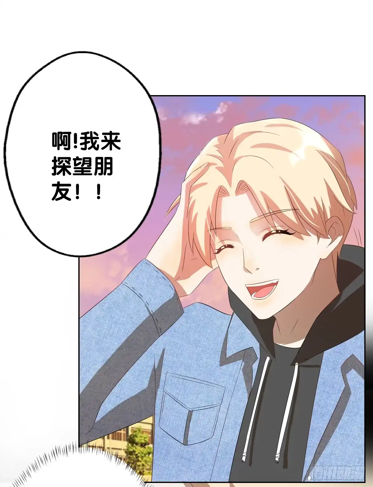 《人鱼之泪》吃货的执着 第49页