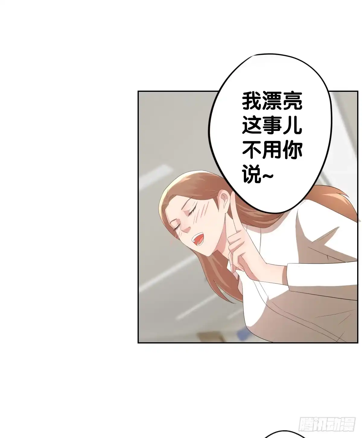 《人鱼之泪》吃货的执着 第27页