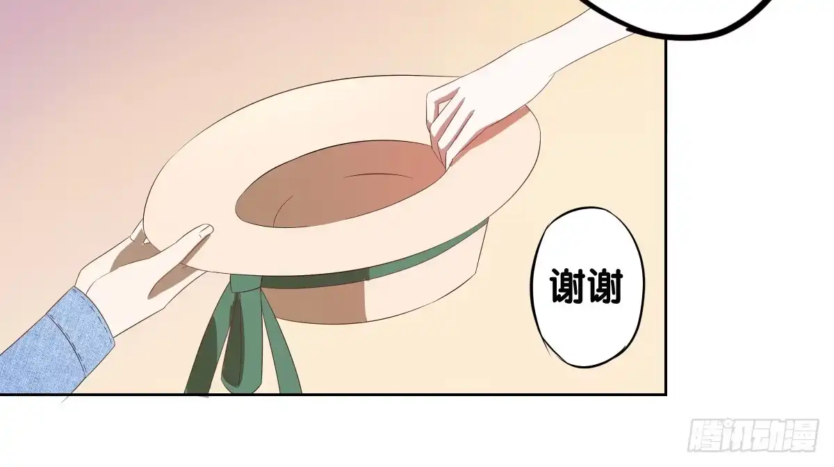 《人鱼之泪》吃货的执着 第48页