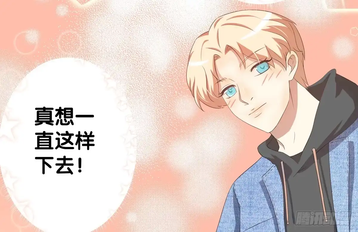 《人鱼之泪》改变主意 第33页