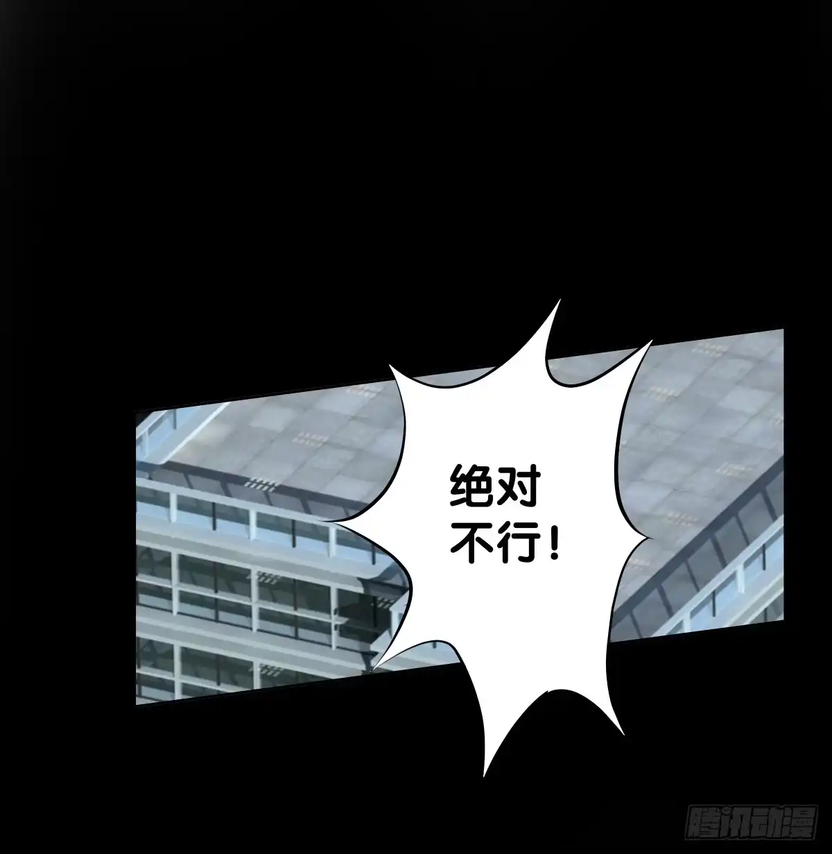 《人鱼之泪》改变主意 第2页