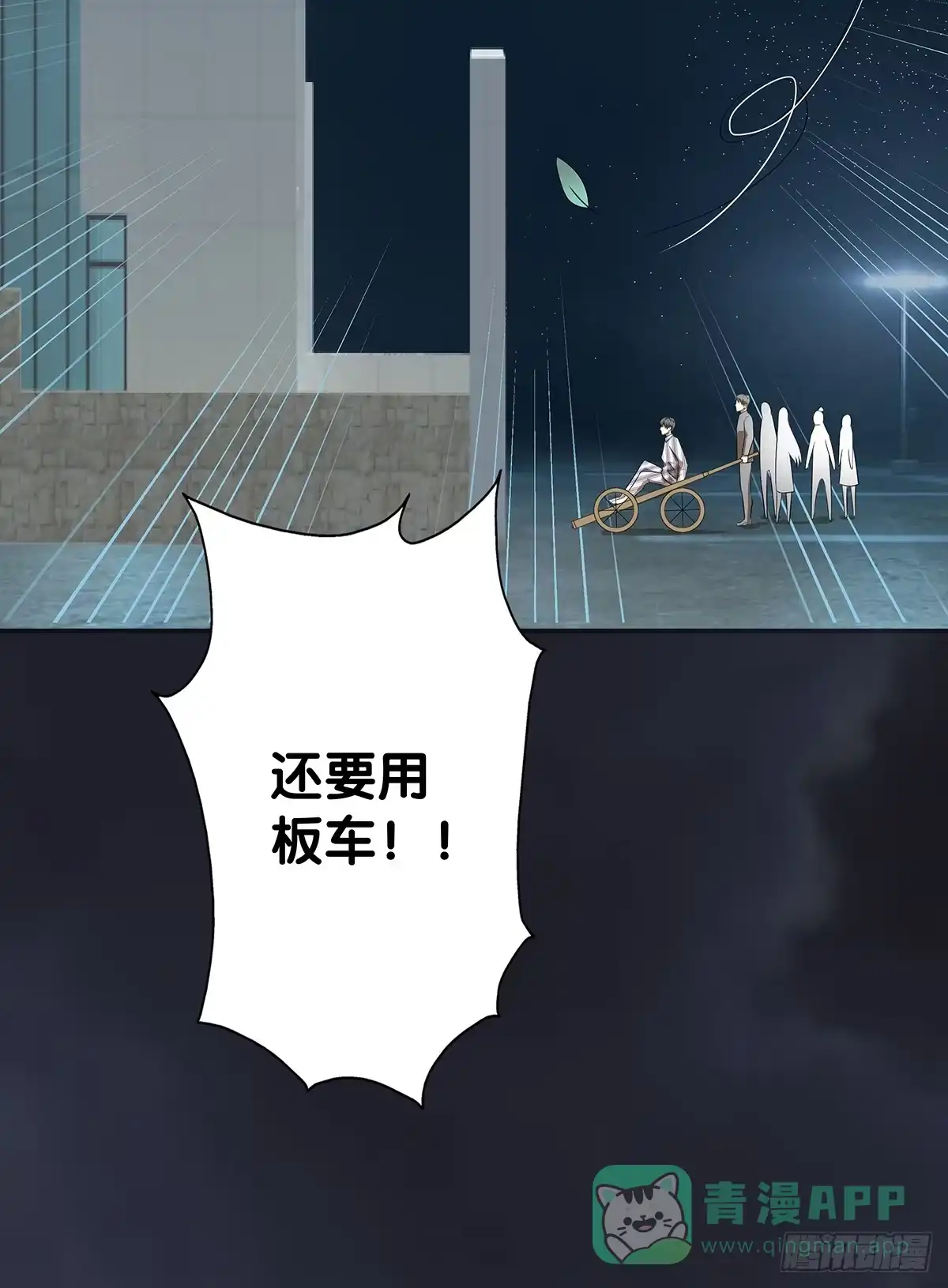 《人鱼之泪》真实身份 第6页