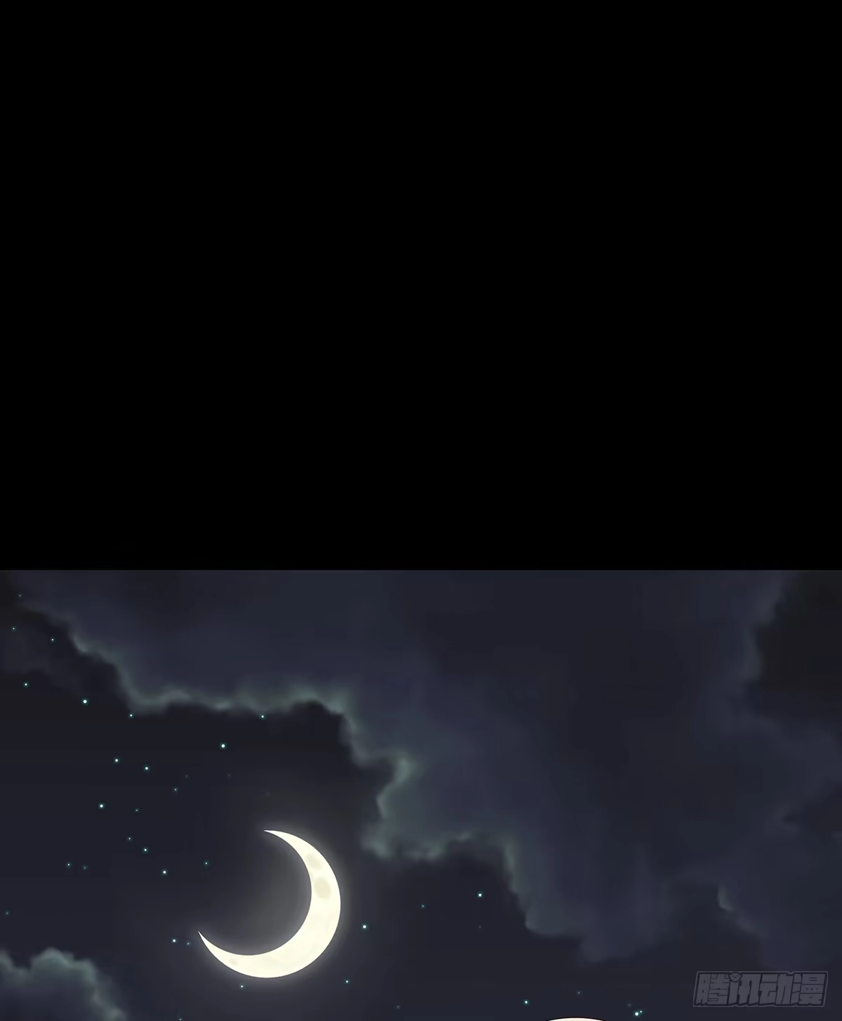 《人鱼之泪》真实身份 第17页