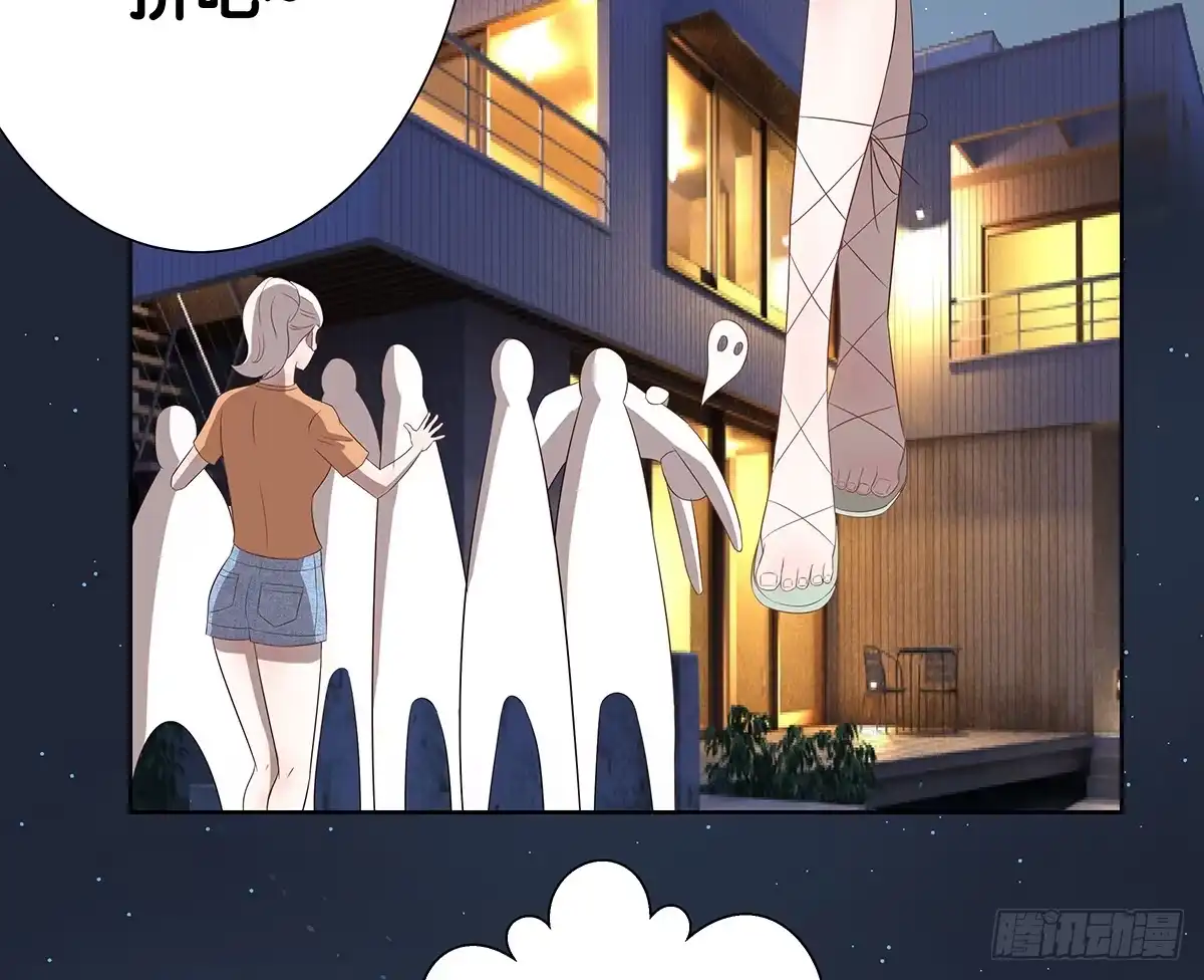《人鱼之泪》真实身份 第19页