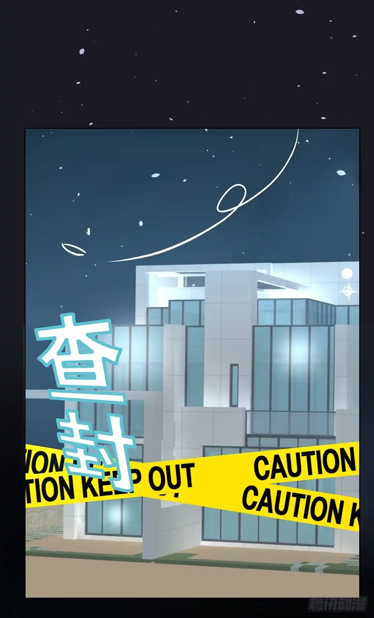 《人鱼之泪》真实身份 第4页