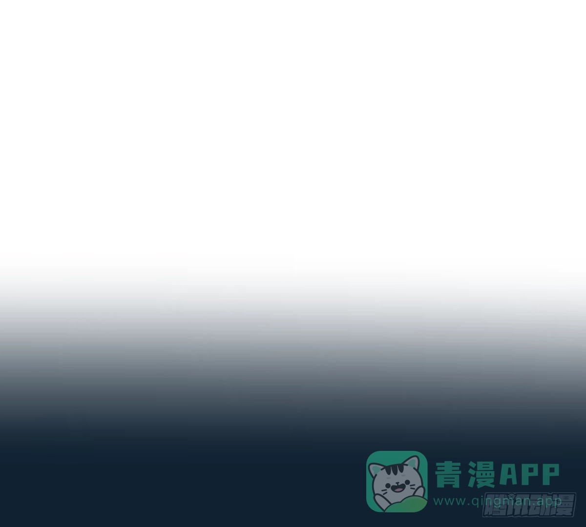 《人鱼之泪》将计就计 第61页