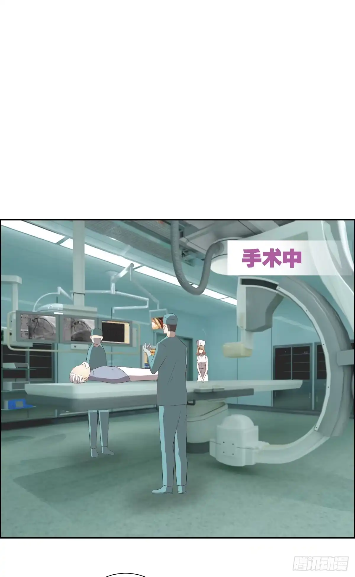 《人鱼之泪》将计就计 第24页