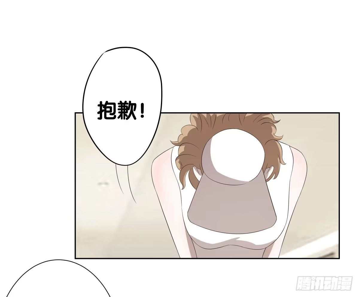 《人鱼之泪》将计就计 第45页
