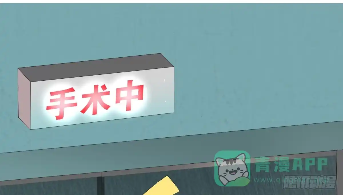 《人鱼之泪》将计就计 第41页