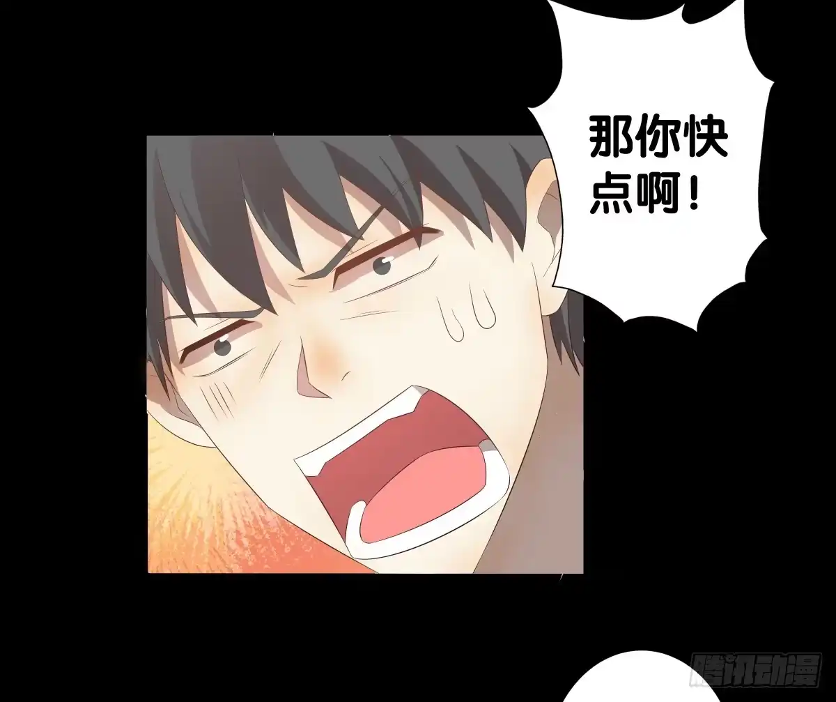 《人鱼之泪》将计就计 第87页