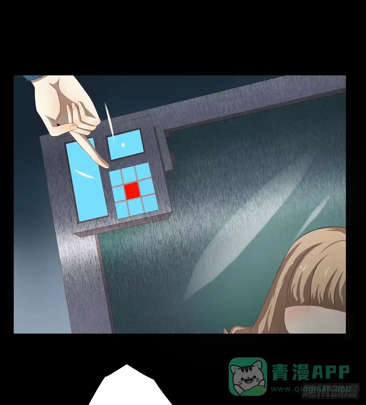 《人鱼之泪》将计就计 第76页