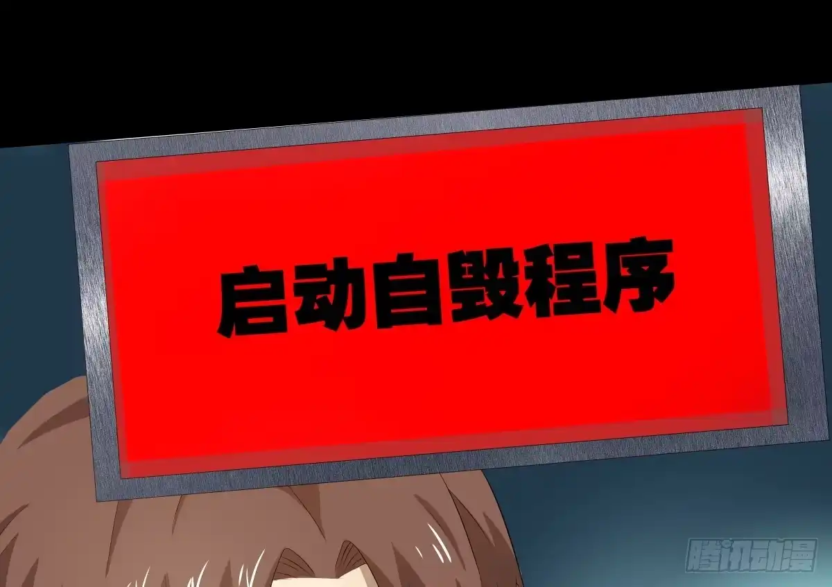 《人鱼之泪》将计就计 第80页