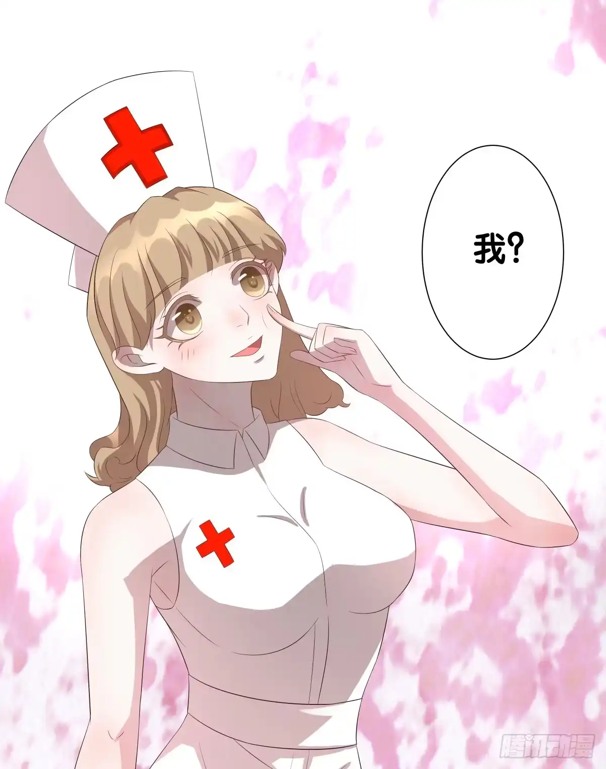 《人鱼之泪》将计就计 第57页