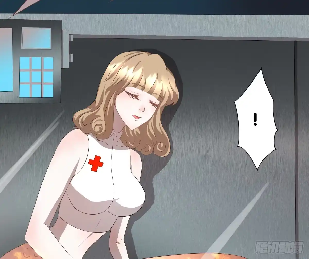 《人鱼之泪》将计就计 第67页