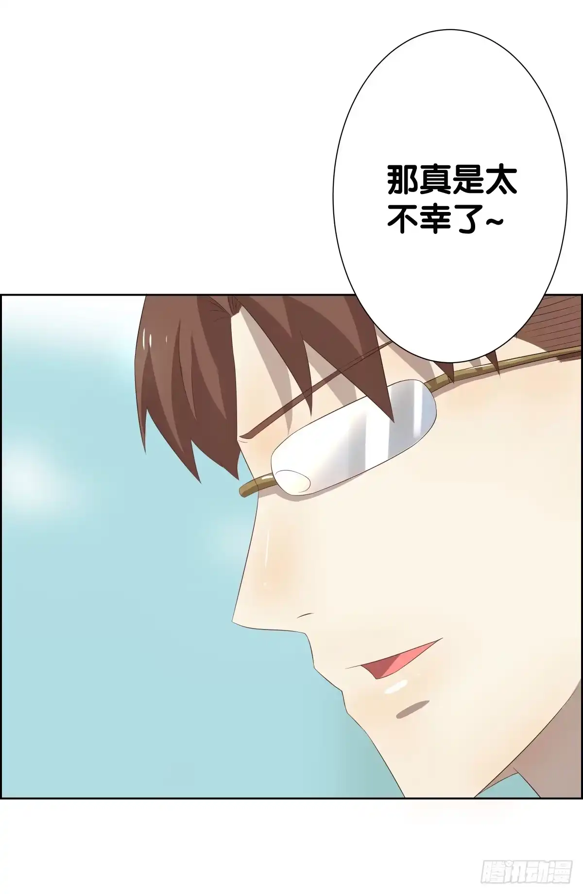 《人鱼之泪》将计就计 第28页