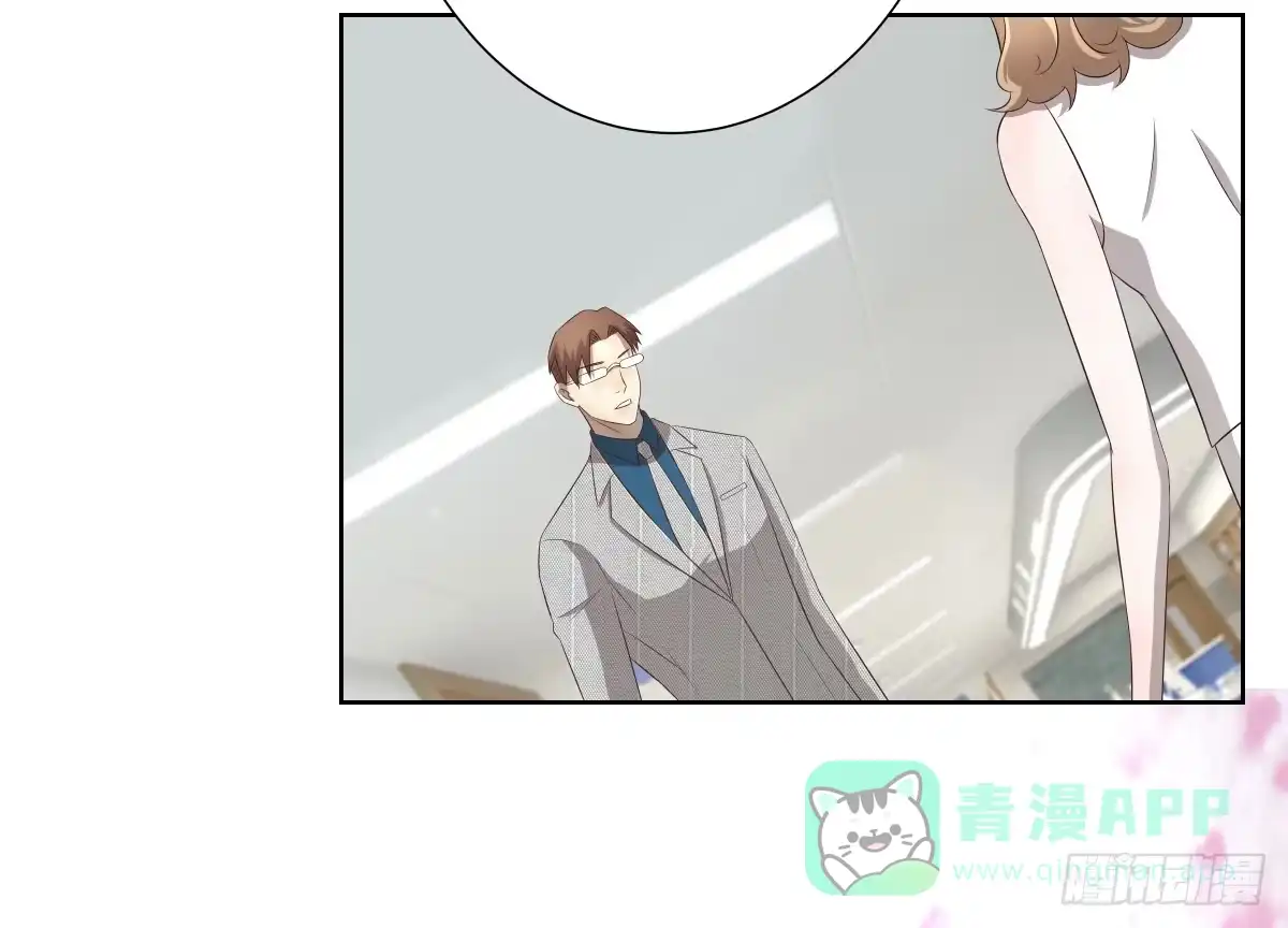 《人鱼之泪》将计就计 第56页