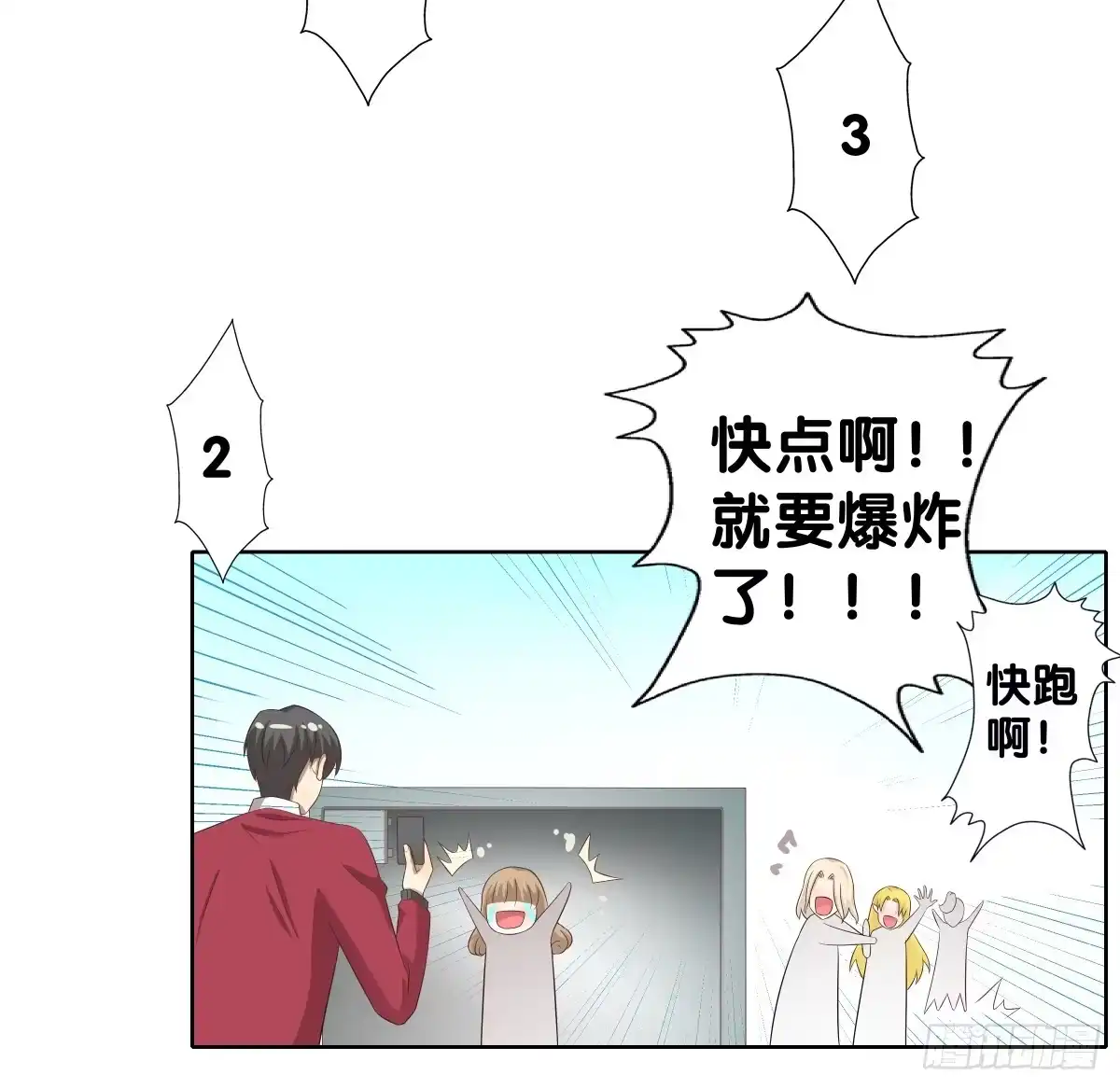 《人鱼之泪》留下等我 第30页