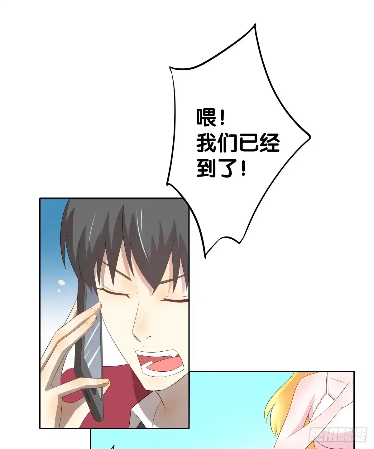 《人鱼之泪》留下等我 第22页