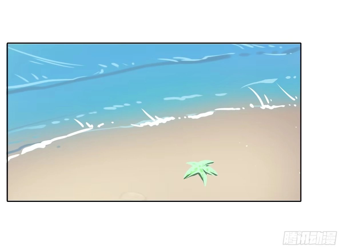 《人鱼之泪》留下等我 第79页