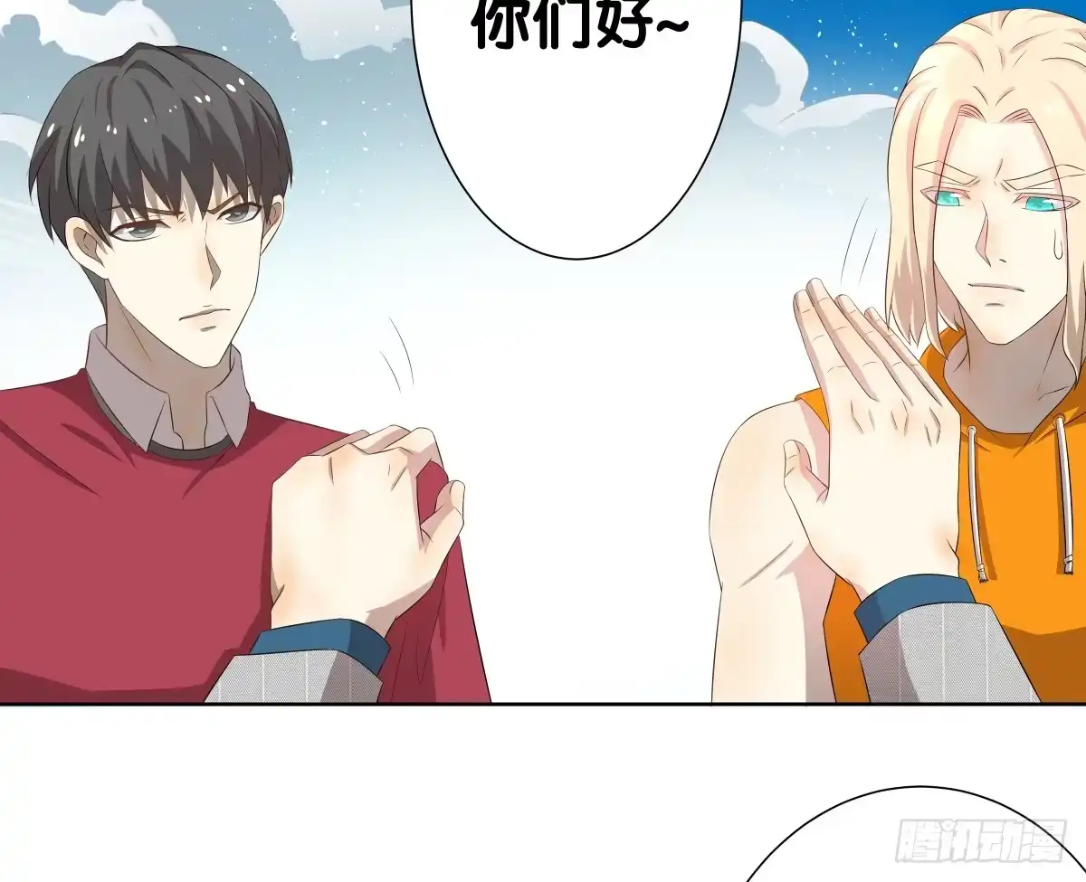 《人鱼之泪》留下等我 第65页