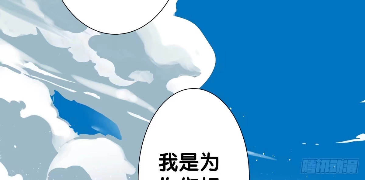 《人鱼之泪》留下等我 第64页