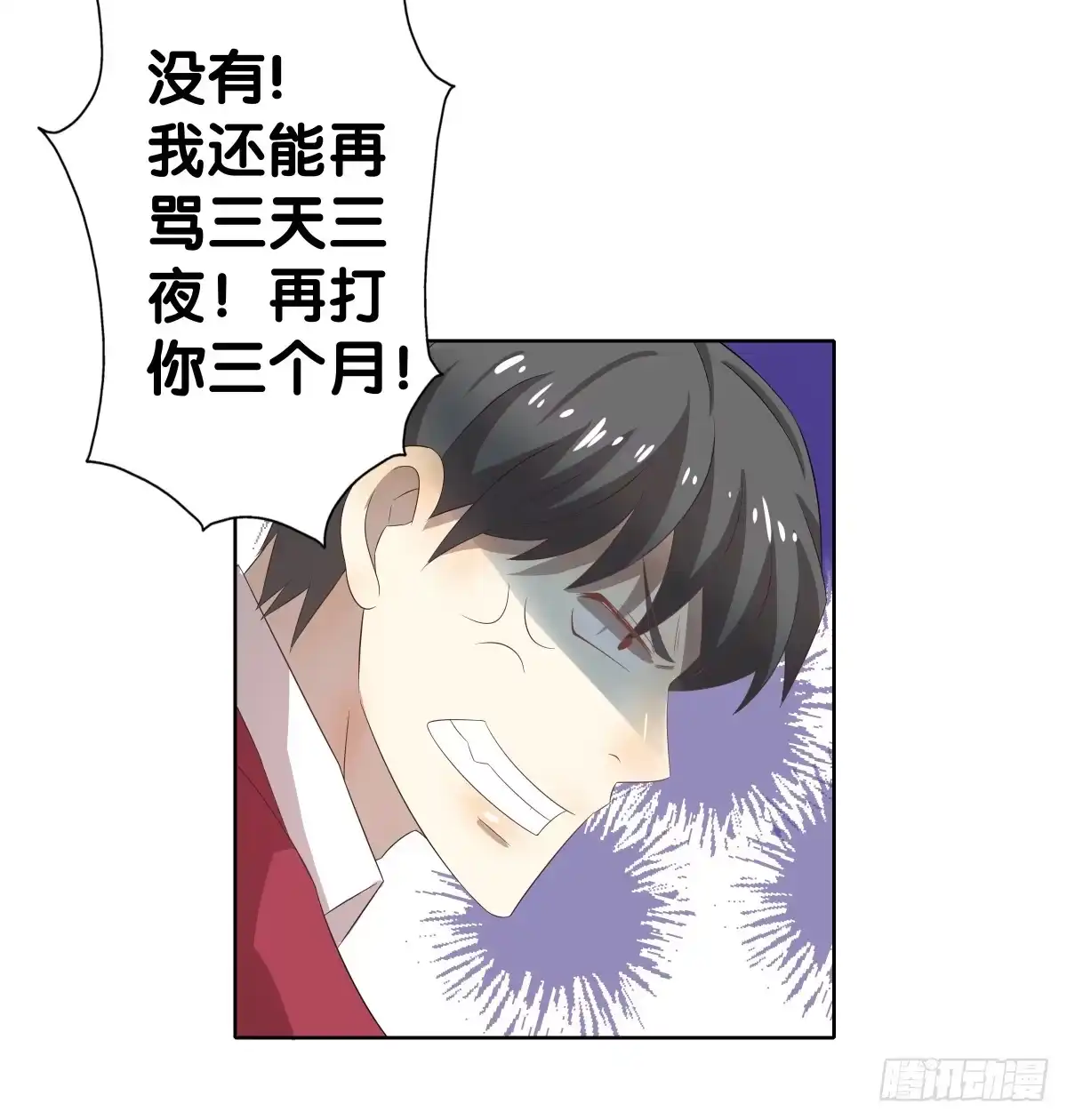 《人鱼之泪》留下等我 第57页