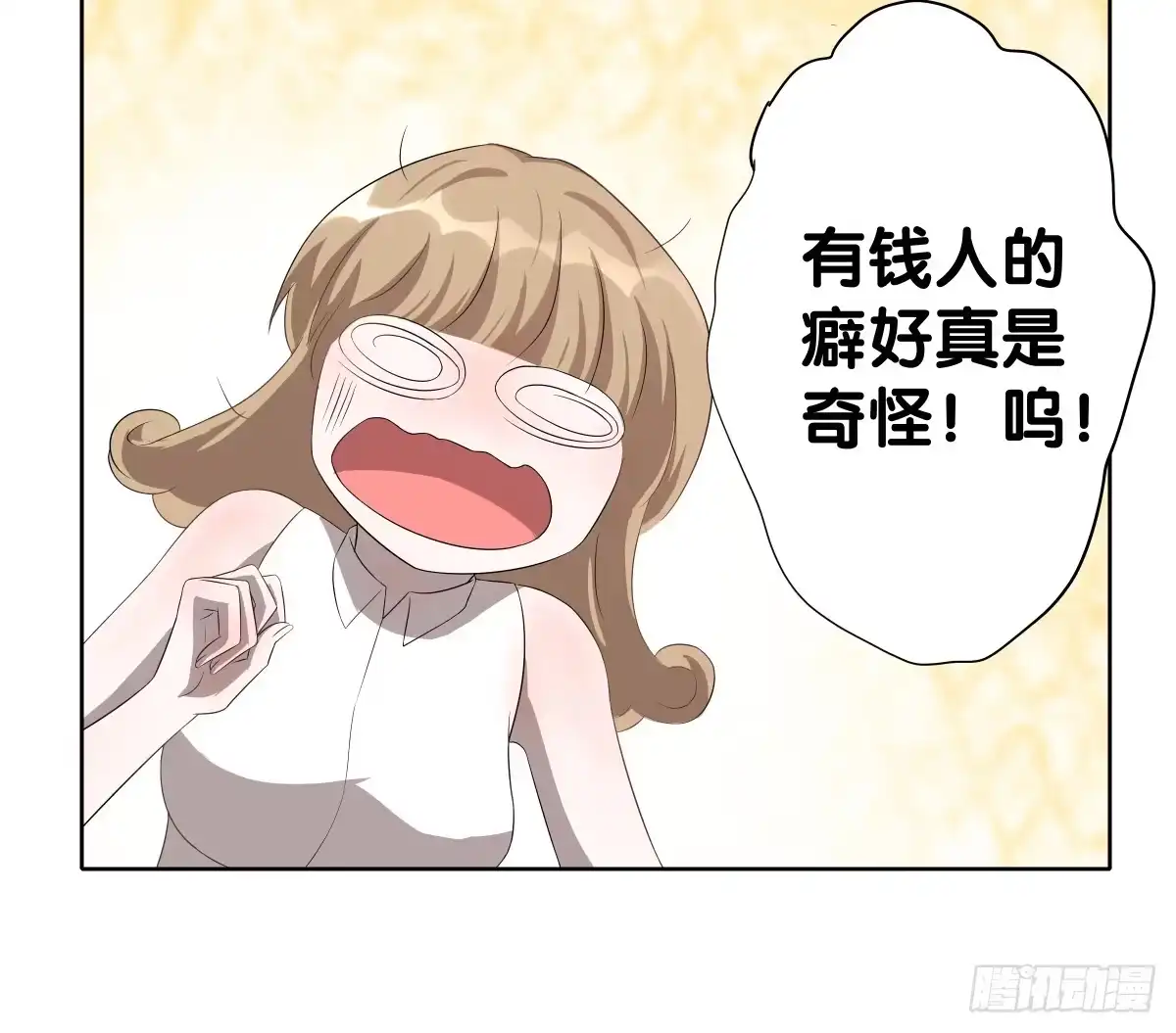 《人鱼之泪》留下等我 第44页