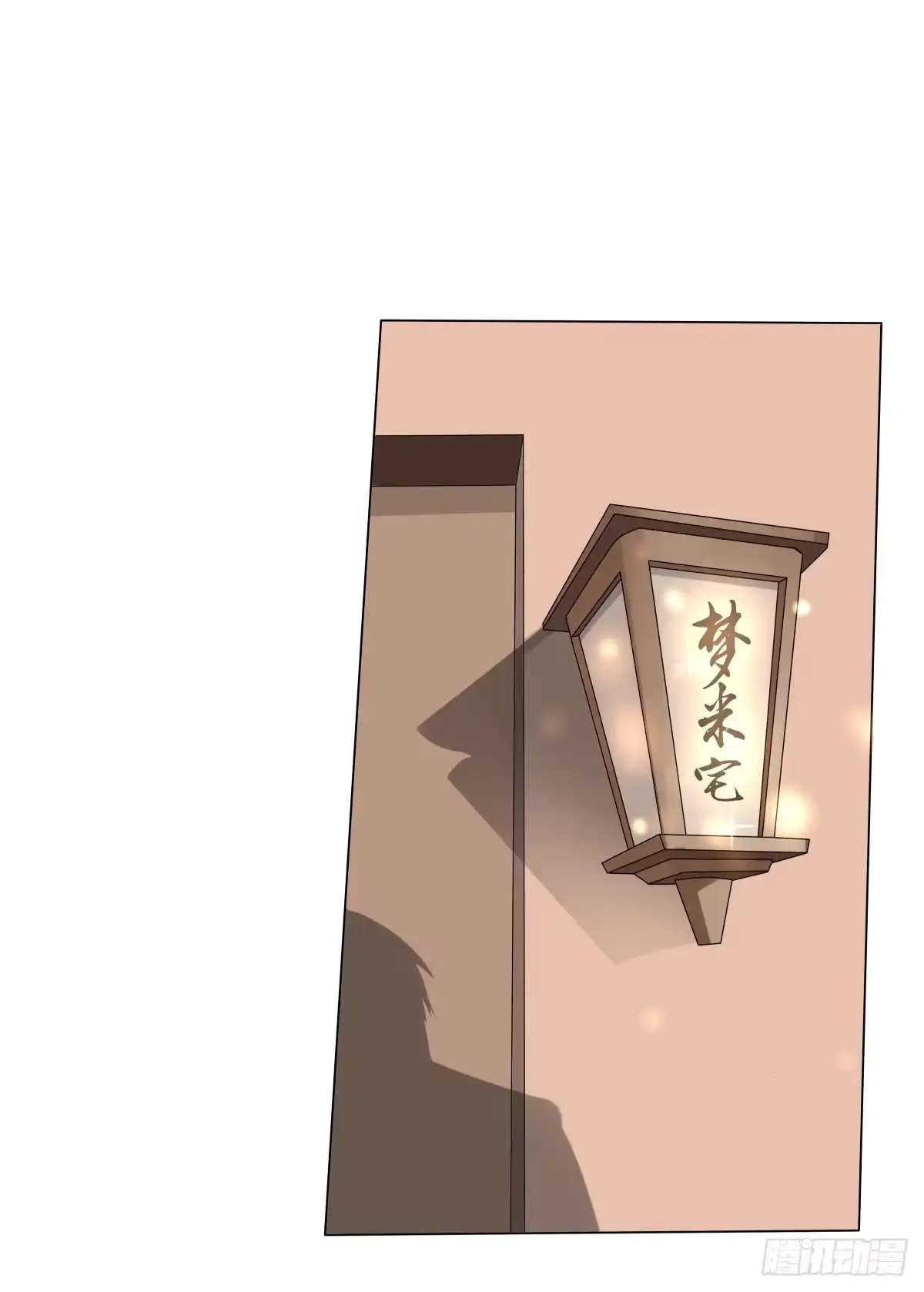 《人鱼之泪》留下等我 第93页