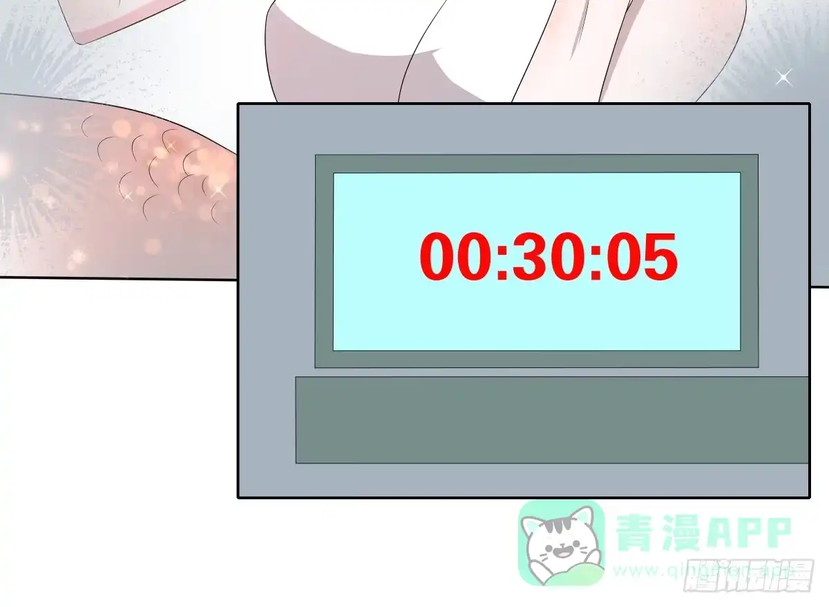 《人鱼之泪》留下等我 第6页