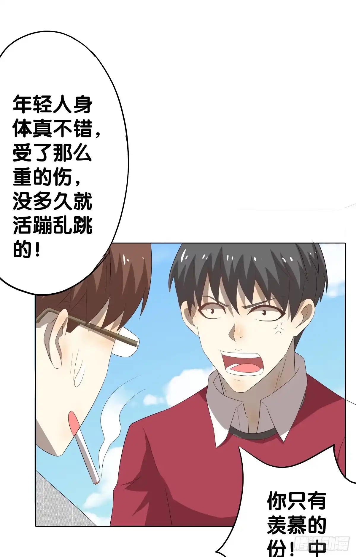 《人鱼之泪》留下等我 第58页