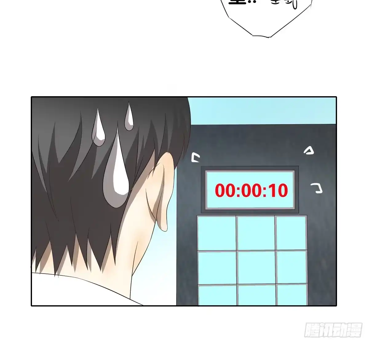 《人鱼之泪》留下等我 第27页