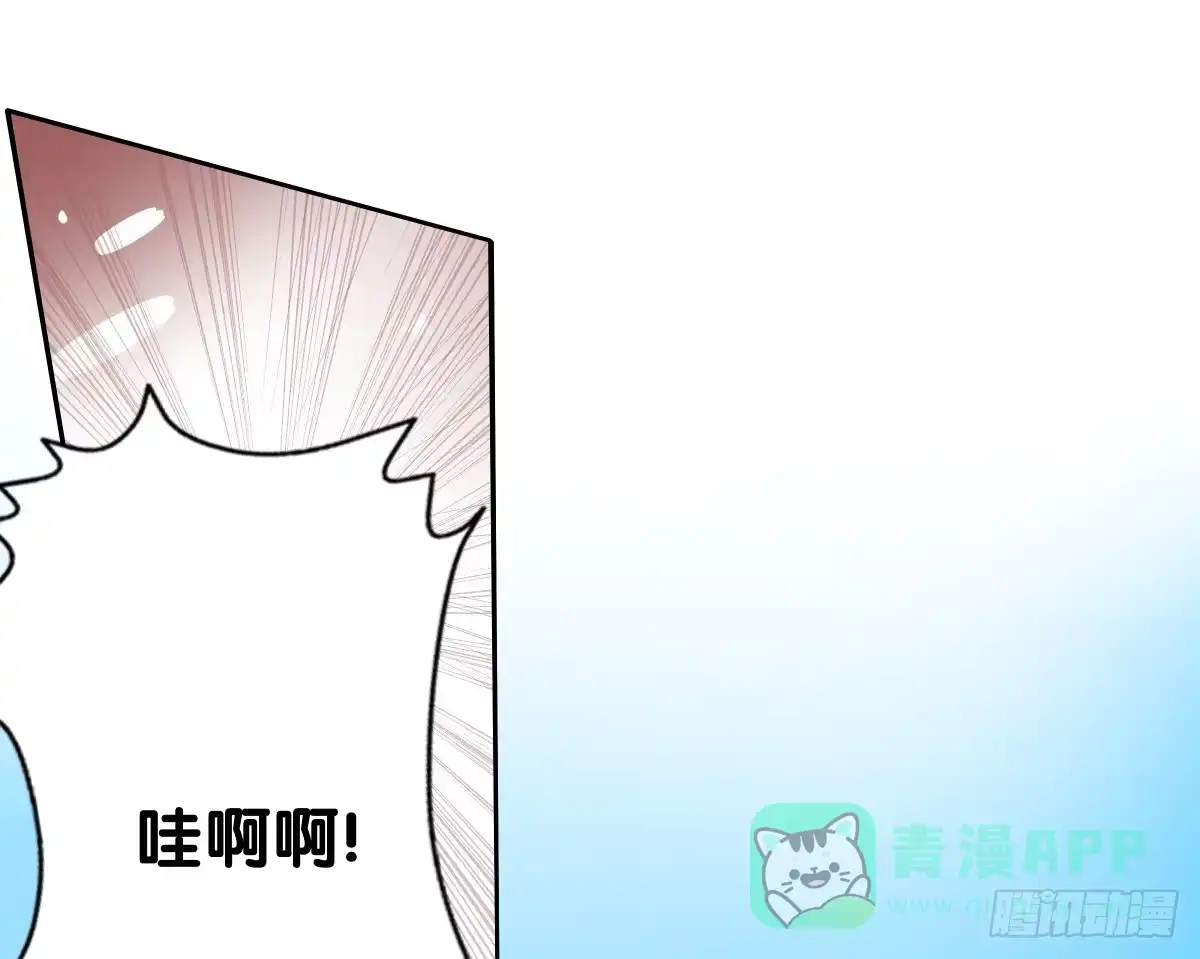 《人鱼之泪》留下等我 第41页