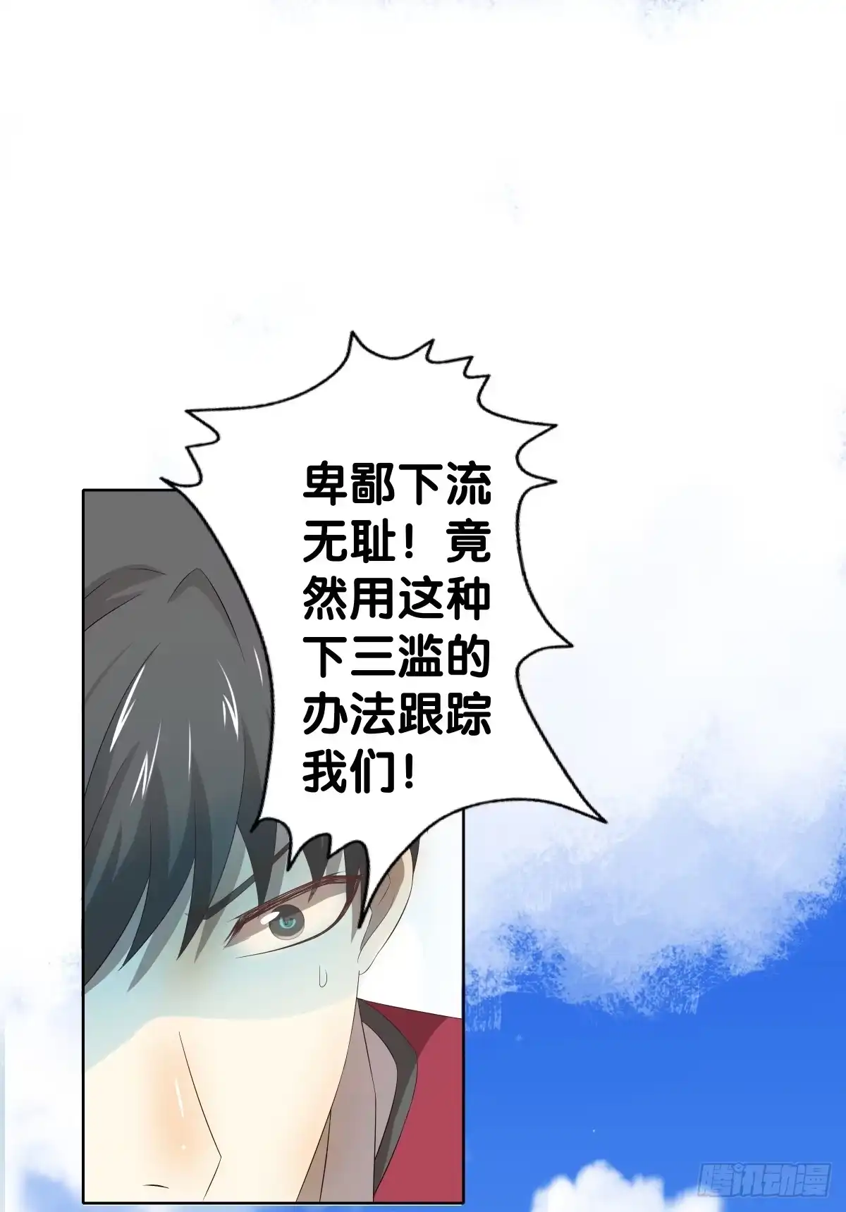 《人鱼之泪》留下等我 第52页