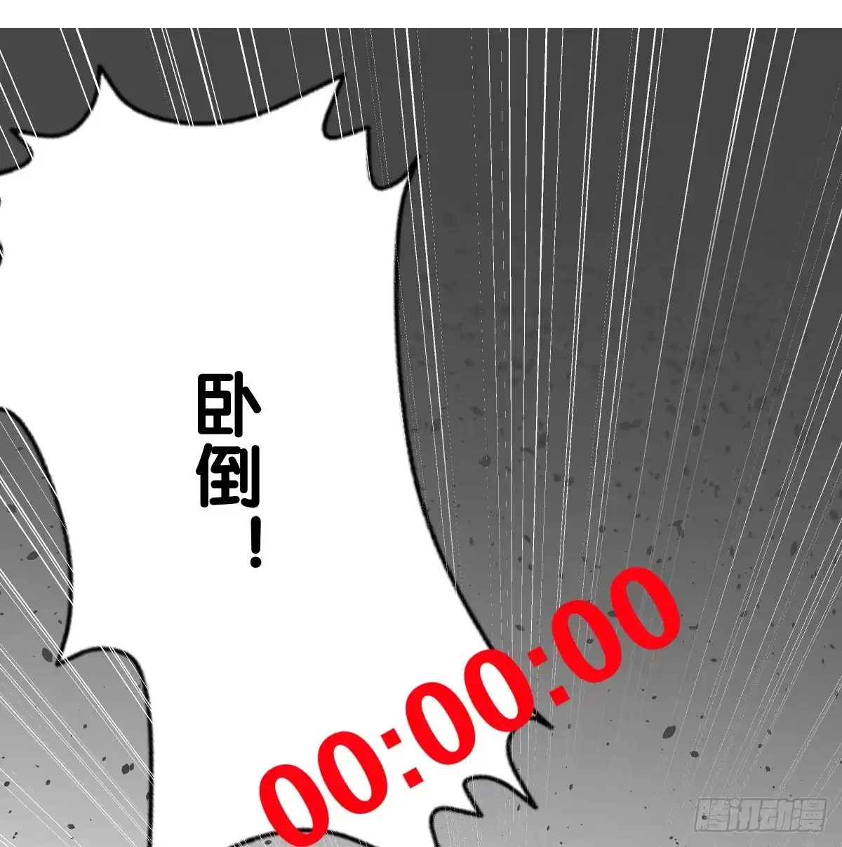 《人鱼之泪》留下等我 第32页