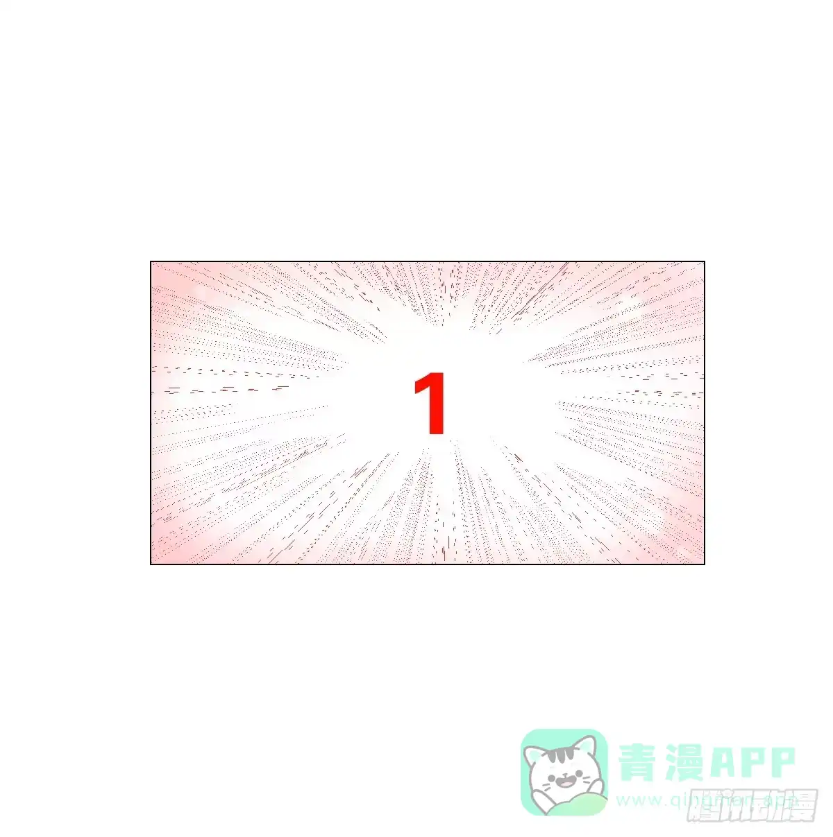 《人鱼之泪》留下等我 第31页