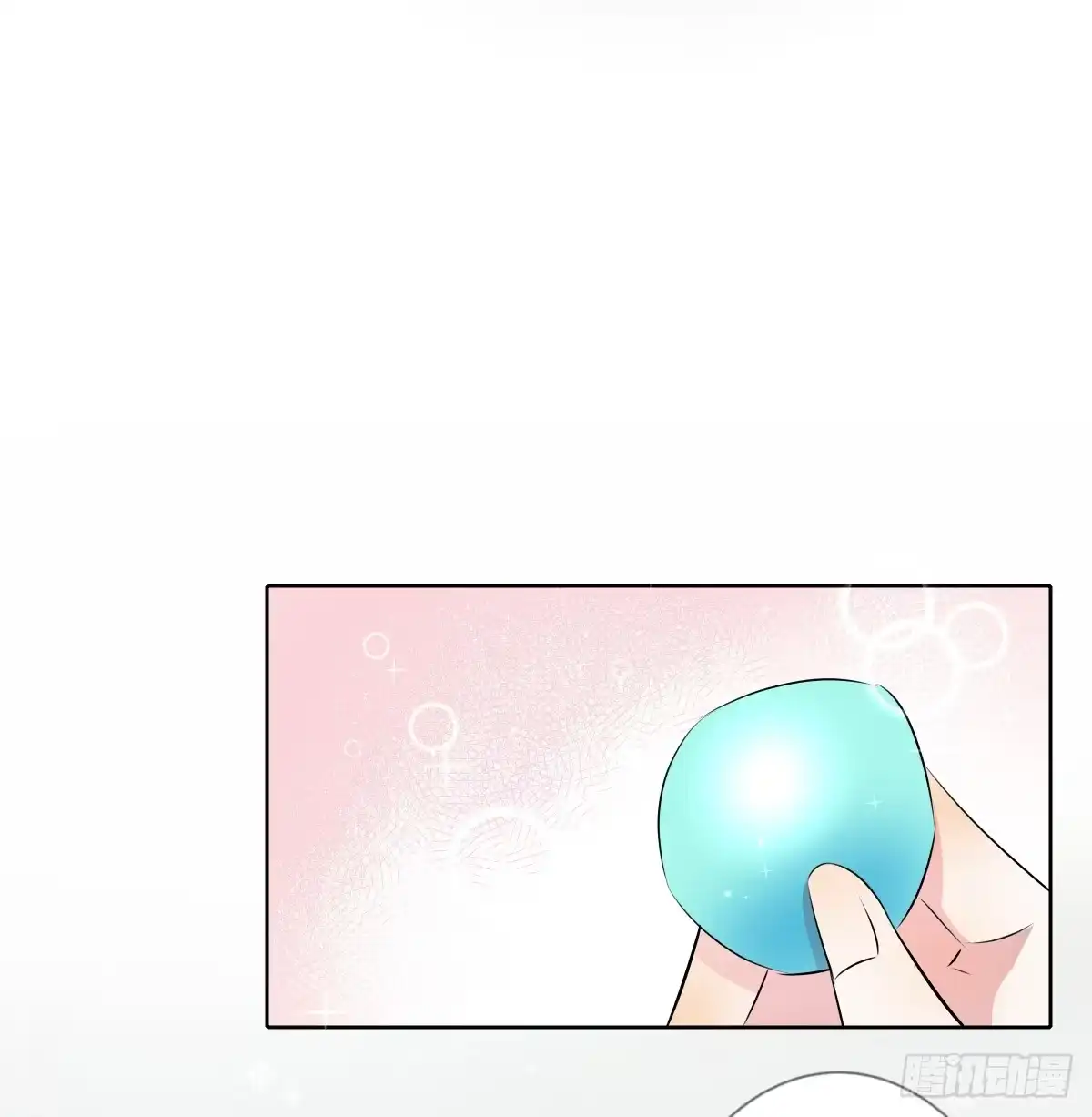 《人鱼之泪》回到你身边 第17页
