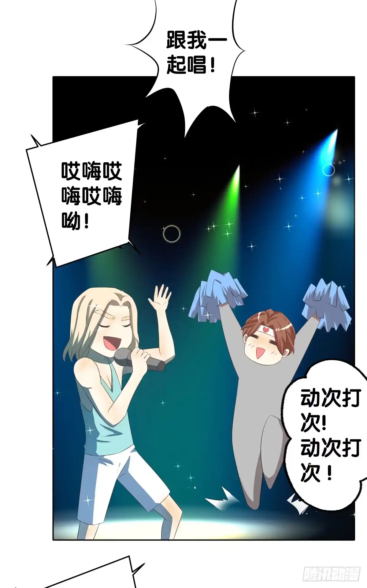 《人鱼之泪》回到你身边 第50页