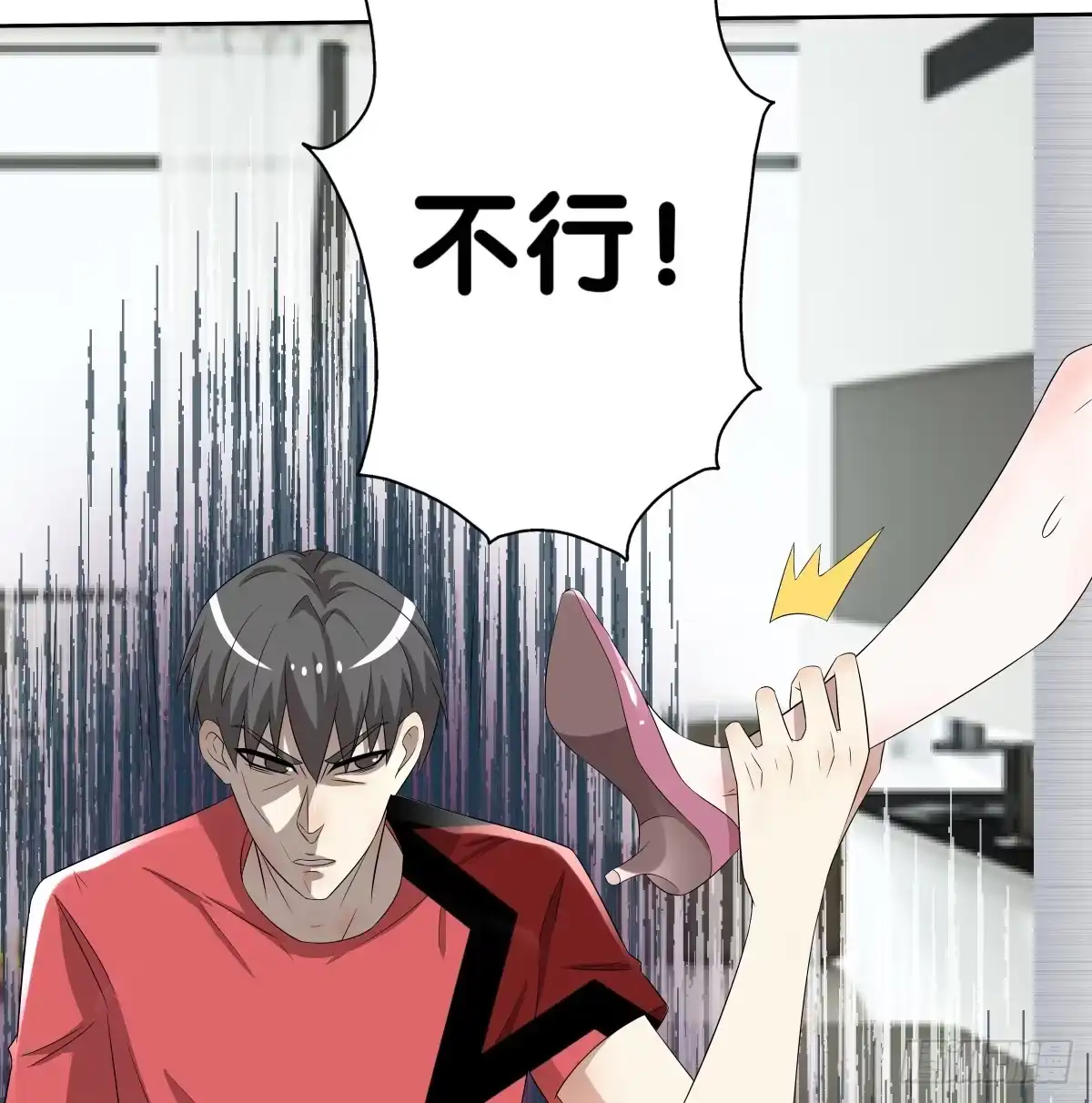 《人鱼之泪》回到你身边 第9页