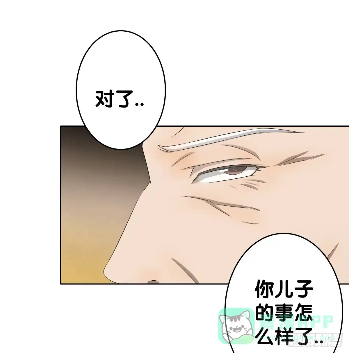 《人鱼之泪》回到你身边 第81页