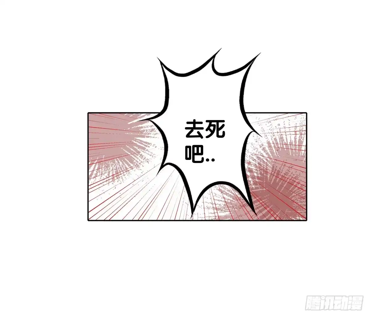 《人鱼之泪》回到你身边 第15页