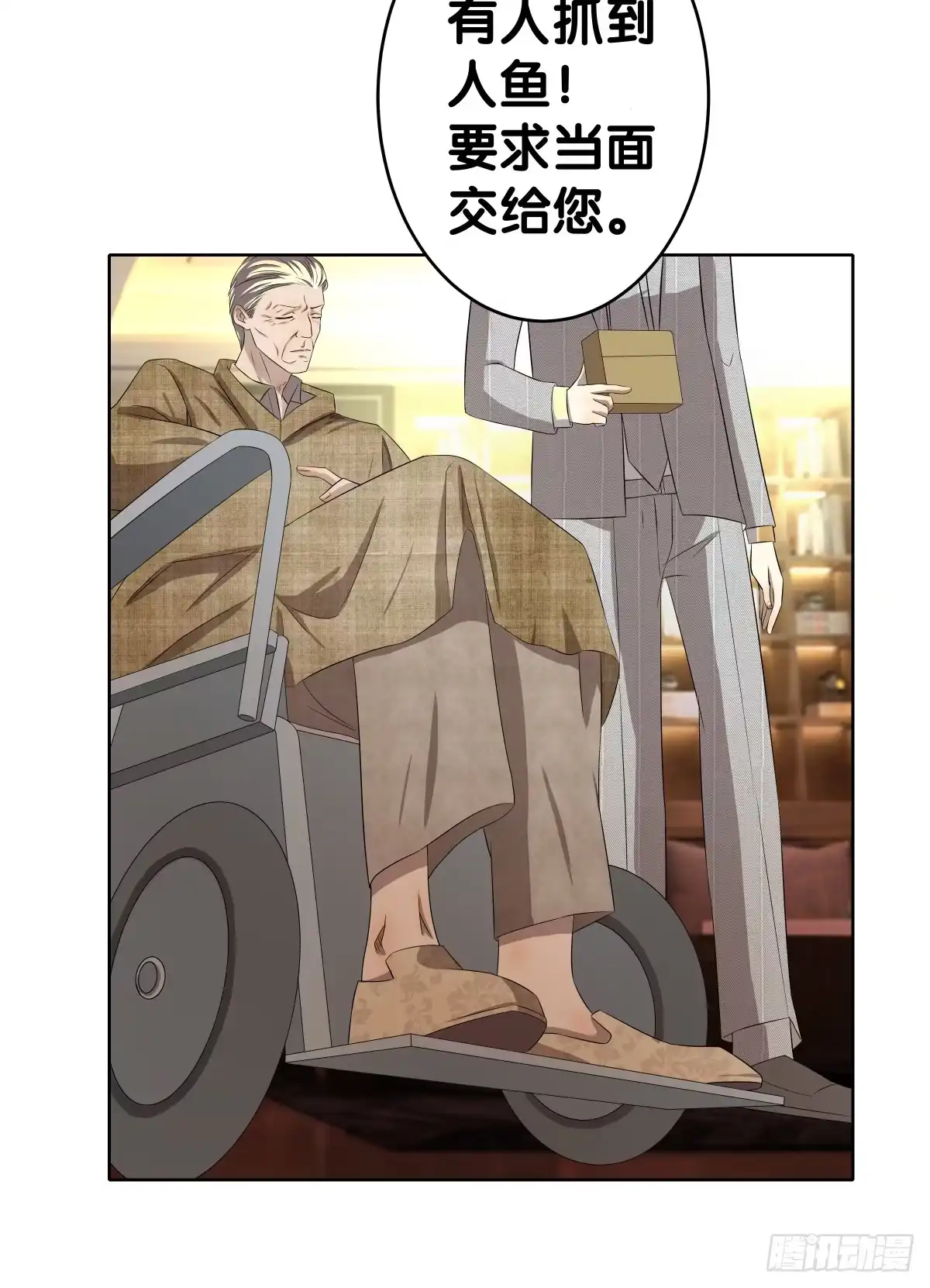 《人鱼之泪》回到你身边 第77页
