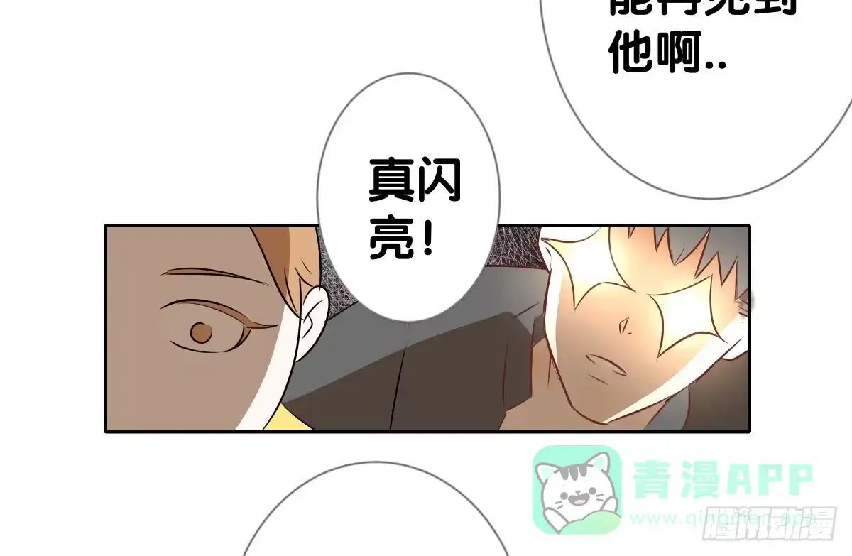《人鱼之泪》回到你身边 第21页