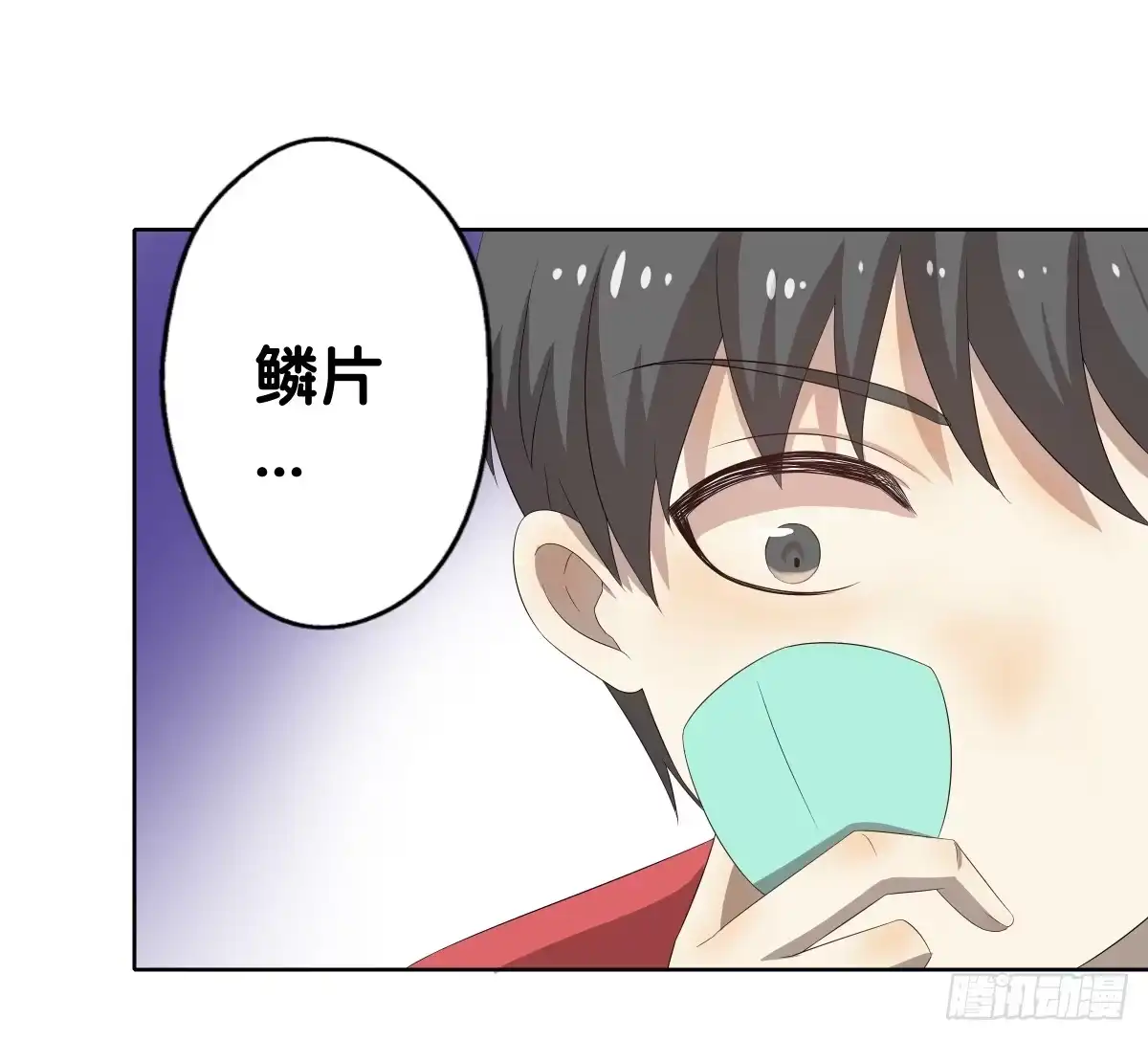 《人鱼之泪》回到你身边 第27页