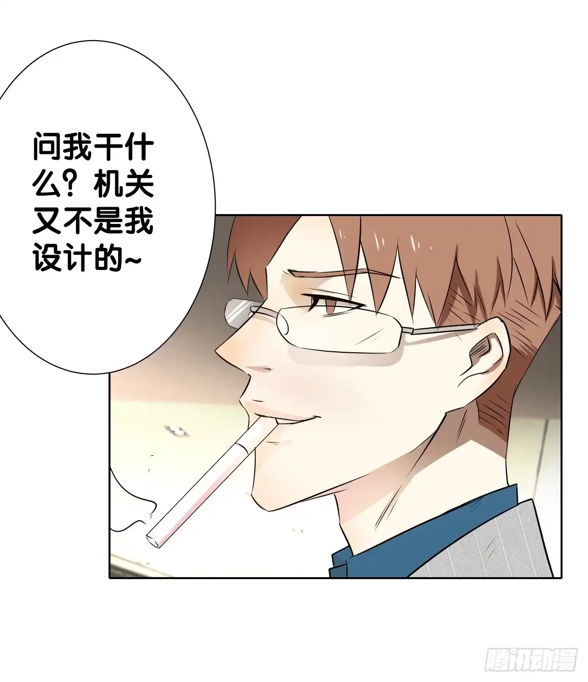 《人鱼之泪》完结章 第125页