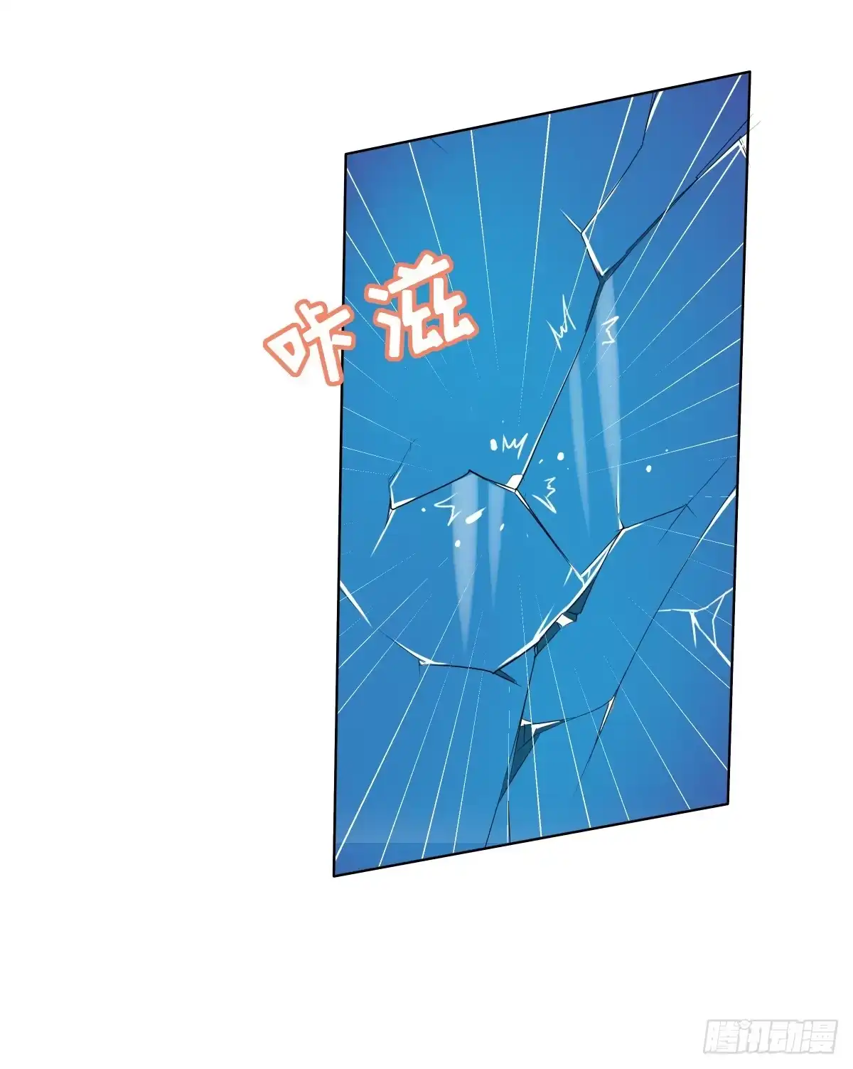 《人鱼之泪》完结章 第149页
