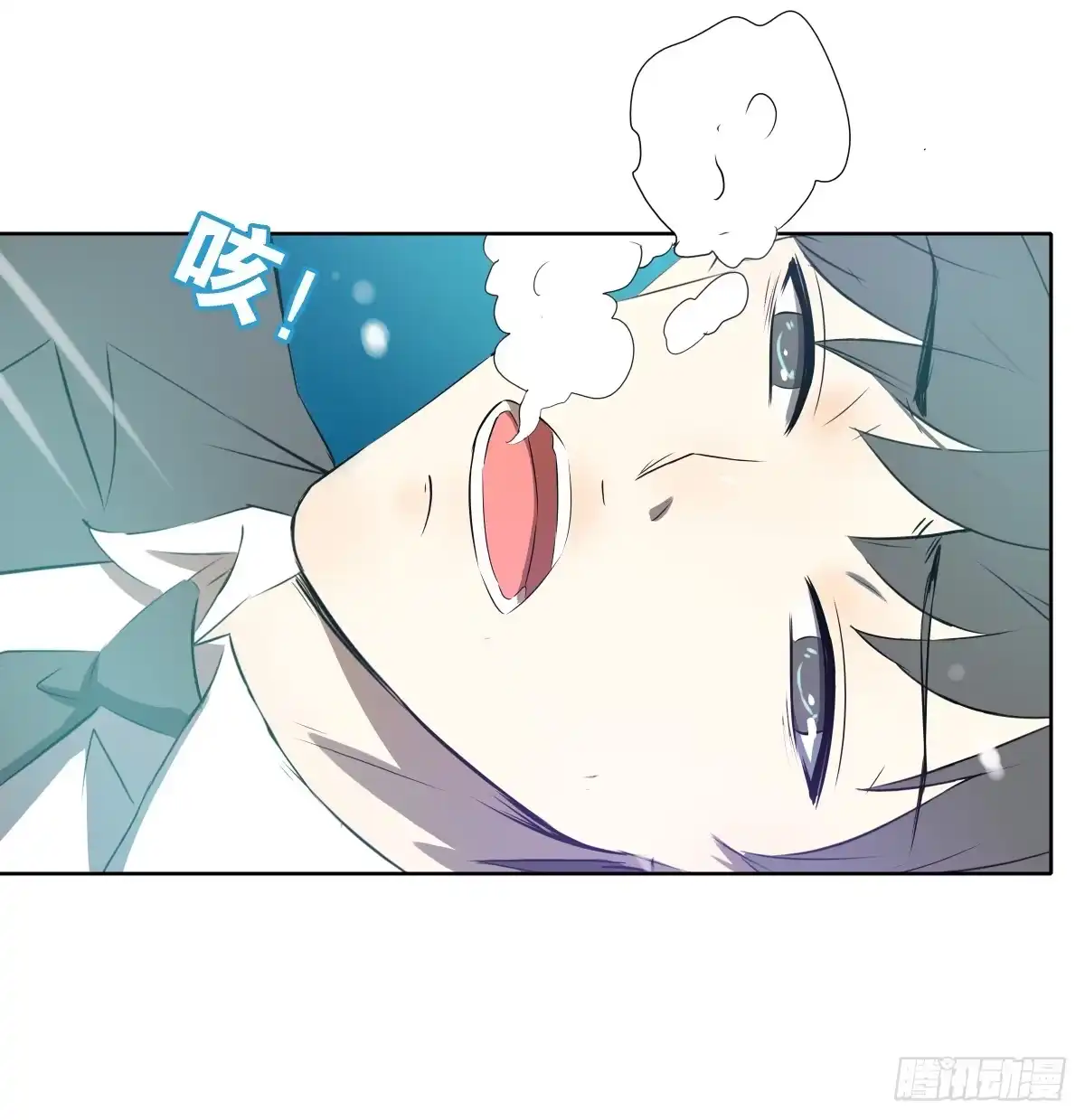 《人鱼之泪》完结章 第128页