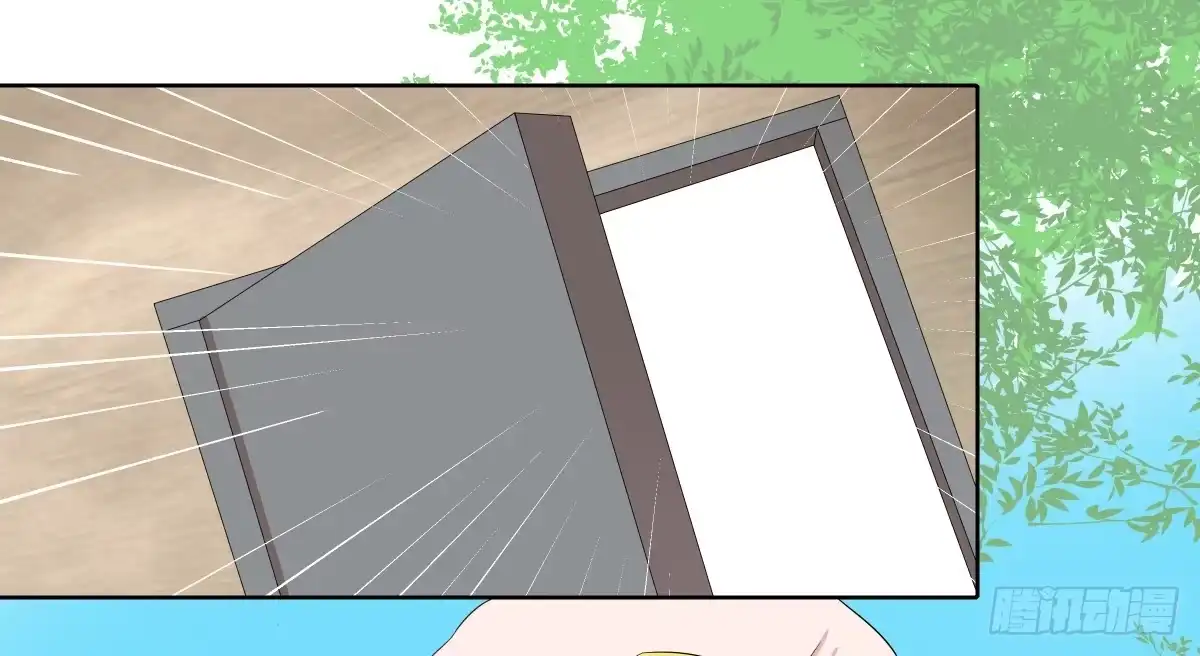 《人鱼之泪》完结章 第17页